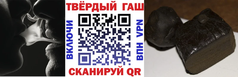 Купить закладку Боровичи A-PVP  Марихуана  Меф мяу мяу  NBOMe  ГАШИШ 