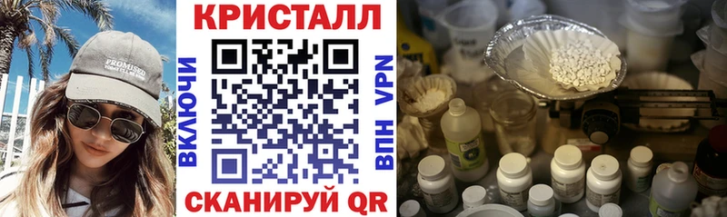 KRAKEN tor Боровичи Amphetamine VHQ