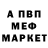 Амфетамин VHQ marsik XXX