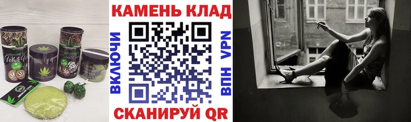Cannafood марихуана  магазин    Боровичи 