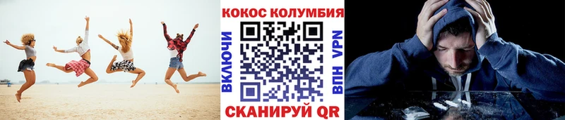 КОКАИН FishScale  где продают   Боровичи 
