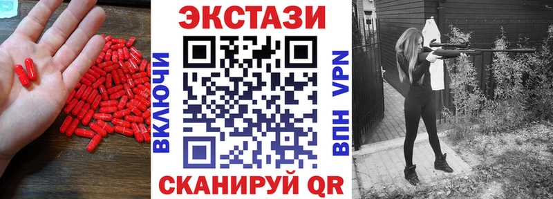 ЭКСТАЗИ MDMA  Боровичи 