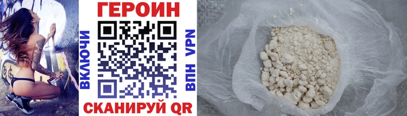 Героин Афган  Боровичи 