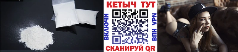 цена наркотик Боровичи Кетамин VHQ