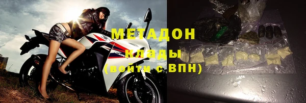 бошки Армянск