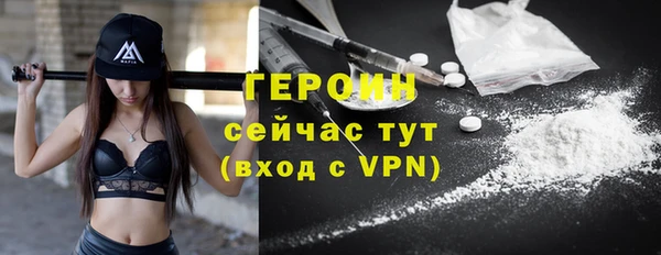 герыч Алексин