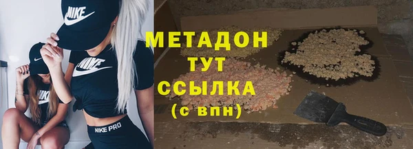 скорость mdpv Алексеевка