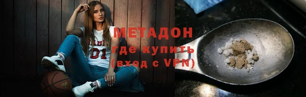 скорость mdpv Алексеевка