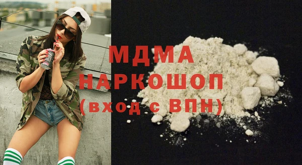меф Рославль