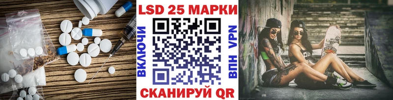 LSD-25 экстази кислота Боровичи