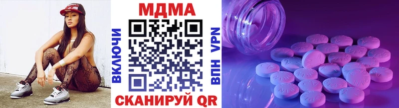 МДМА молли  наркошоп  Боровичи 