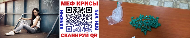 даркнет сайт  MEGA онион  Меф 4 MMC  Боровичи 