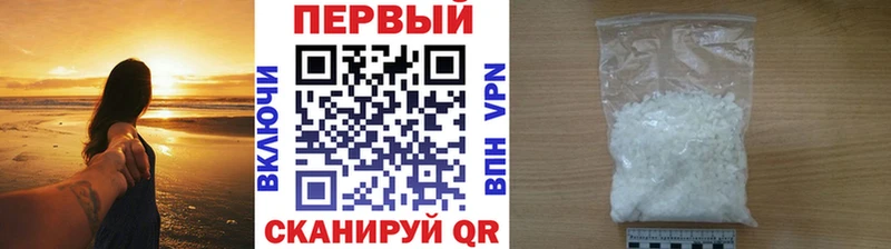Метамфетамин кристалл  Боровичи 