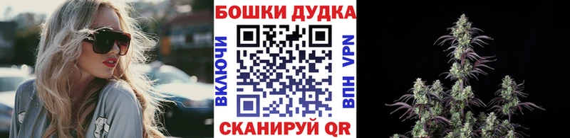 OMG ссылка  закладка  Боровичи  Марихуана SATIVA & INDICA 